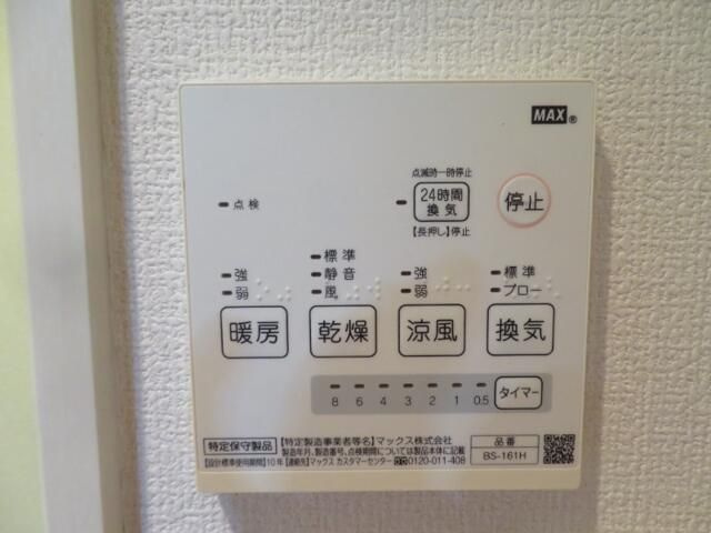 アルファ三ノ輪の設備|寝室です