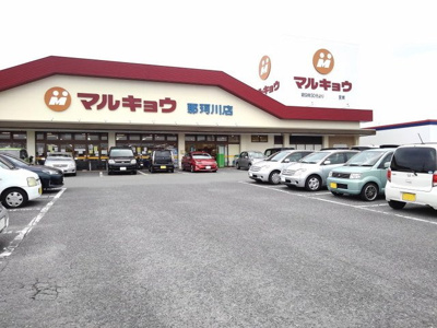 【周辺】 | Ｉ・Ｓ浦ノ原Ｄ | マルキョウ那珂川店まで700m