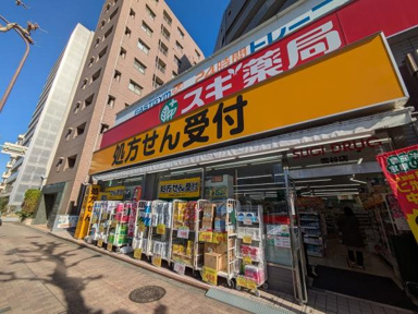 スギ薬局雪谷店まで916m