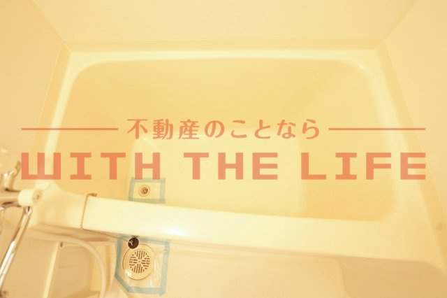プライマリー久留米津福駅前【キャッシュバック対象物件】の浴室|ゆったり過ごせるお風呂です