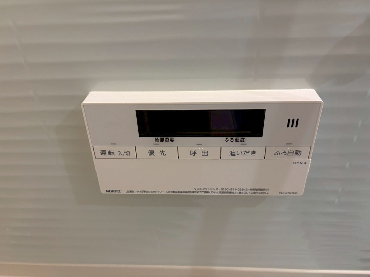 MAXIV名古屋上前津|名古屋市の賃貸ならMy賃貸の設備|MAXIV名古屋上前津