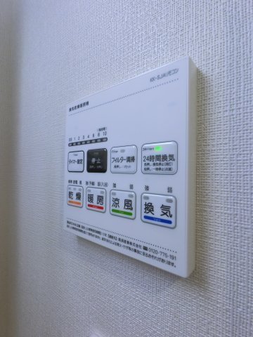 Ours Lavandeの設備