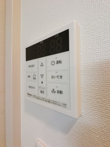 Ours Lavandeの設備