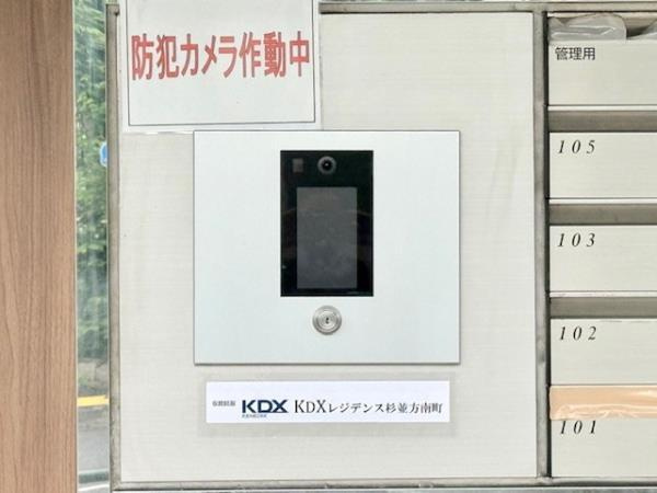 ｋＤＸレジデンス杉並方南町のセキュリティ