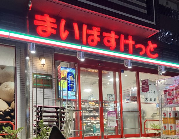 フロントコート両国の周辺