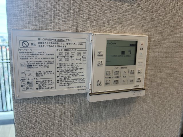 クリオ市谷薬王寺の設備|床暖房