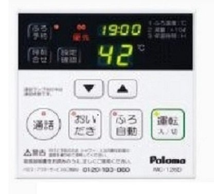 【設備】 | メルベージュ久留米