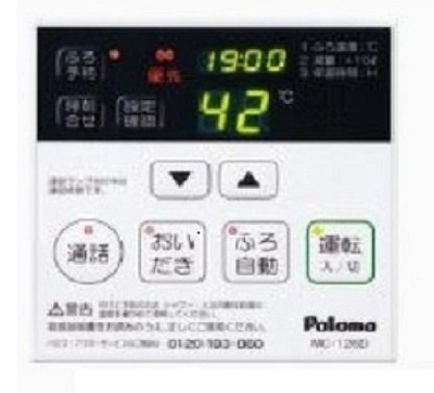 【設備】 | メルベージュ久留米