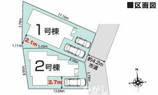 平塚市夕陽ケ丘　新築戸建　全２棟の区画図|対象地は2号棟です