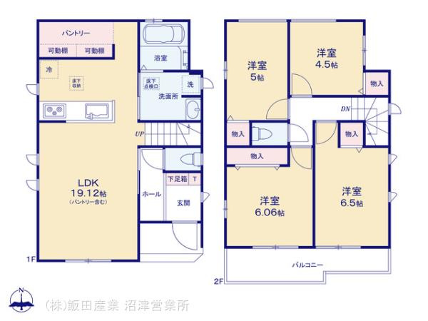 【間取り】 | 駿東郡清水町柿田 新築一戸建て C号棟 | 効率的かつ暮らしのことをしっかり考えた間取りです
