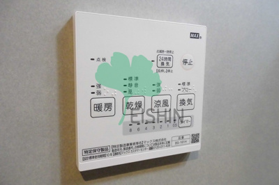  | VERITESPACE 井尻（ヴェリテスパース井尻）