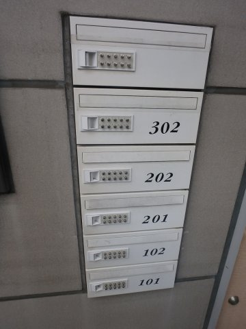 浅嘉ハウスのその他共用部分