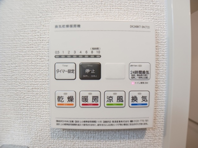 【設備】 | グランＭコート新大阪