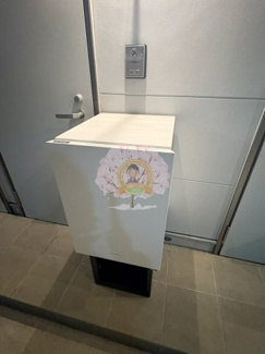 【その他共用部分】 | リブレスト横浜戸部