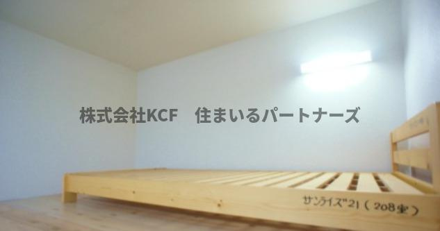 サンライズ21の設備