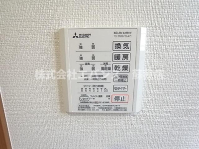 【設備】 | 葛城レジデンス