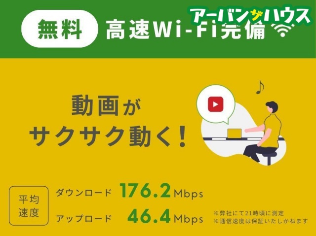 プライムスクエア青江のその他