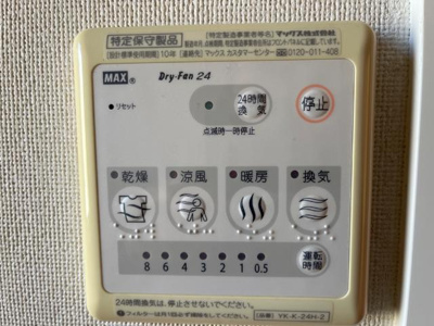 【設備】 | エーデルハイム岩波 | 室内設備（イメージ）