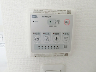 【設備】 | リブリ・コンフォーティア