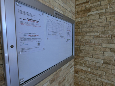 【その他】 | リブリ・コンフォーティア