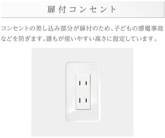 仮）南砂３丁目店舗マンション新築工事のその他|その他（イメージ）
