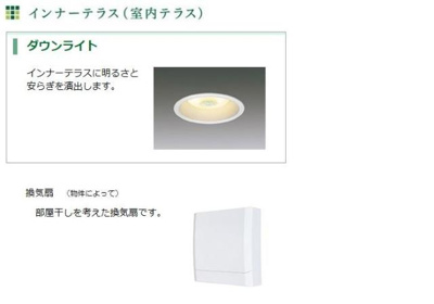 【その他】 | ヒルステージ野方 | その他（イメージ）