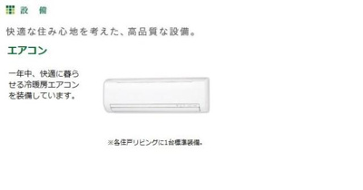 【その他】 | ヒルステージ野方 | その他（イメージ）