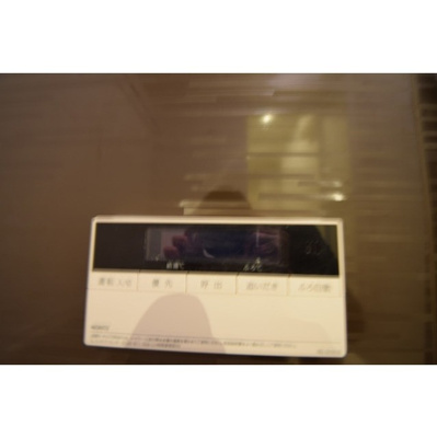 【設備】 | Ｙ’s大手通