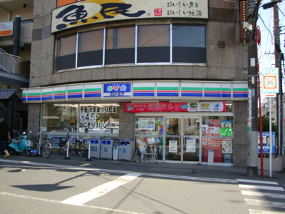 【周辺】 | エターナルⅡ | ローソン座間駅前店まで1,722ｍ