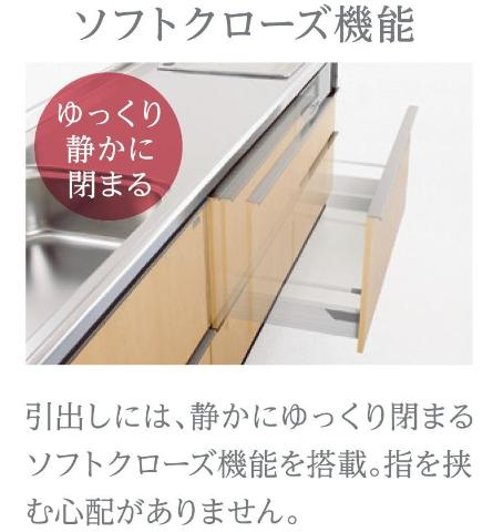 （仮称）新築高座渋谷駅前マンションのキッチン|キッチン（イメージ）
