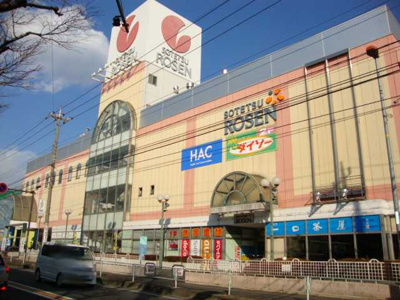 【周辺】 | セントラルセブン | そうてつローゼン大和店まで976ｍ