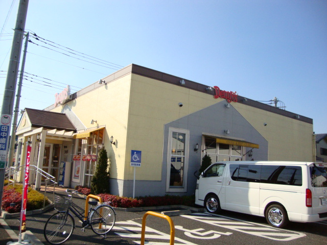 【周辺】 | （仮称）新築高座渋谷駅前マンション | デニーズ大和渋谷店まで705ｍ