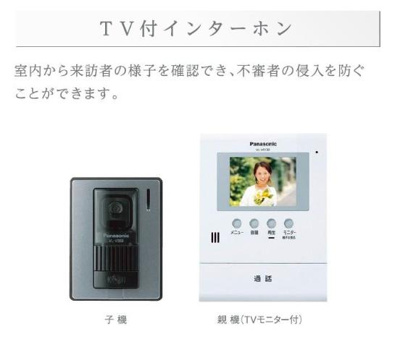 【内装】 | （仮称）新築高座渋谷駅前マンション | カメラ付インターホン（イメージ）