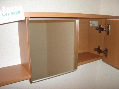 【収納】 | ビオス北朝霞 | トイレ内収納