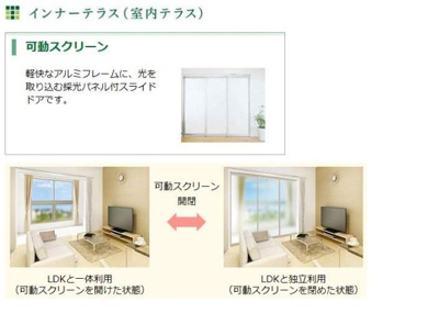 【その他】 | ヒルステージ野方 | その他（イメージ）