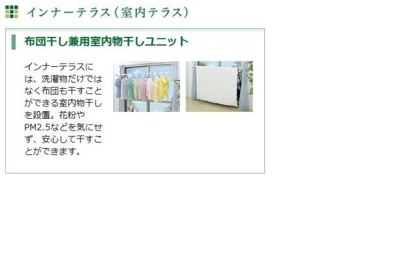 【その他】 | ヒルステージ野方 | その他（イメージ）