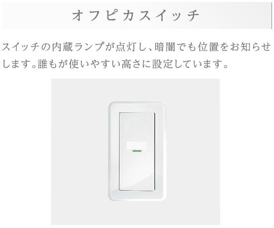 【その他】 | 仮）小茂根３丁目マンション新築工事 | その他（イメージ）