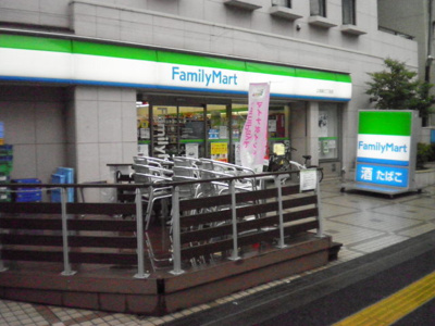 ファミリーマート 上池袋三丁目店まで130ｍ