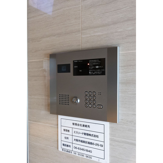 エスリード阿波座ラグジェのその他共用部分