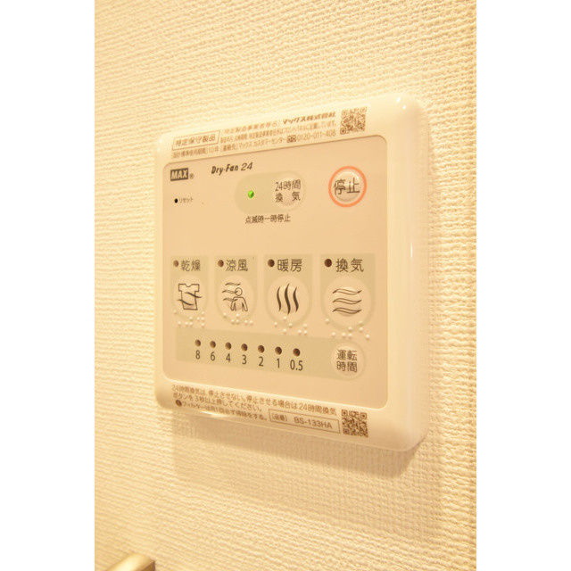 エスリード難波ザ・ゲートの設備