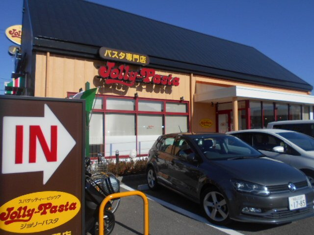 アヴェニールＮＩＳＨＩＫＩの周辺|ジョリパスタ様まで110m