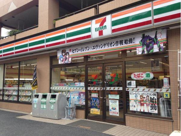 ヴェリテの周辺|セブンイレブン葛飾東金町2丁目店まで674ｍ