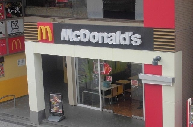 プリムローズの周辺|マクドナルドまで1900m