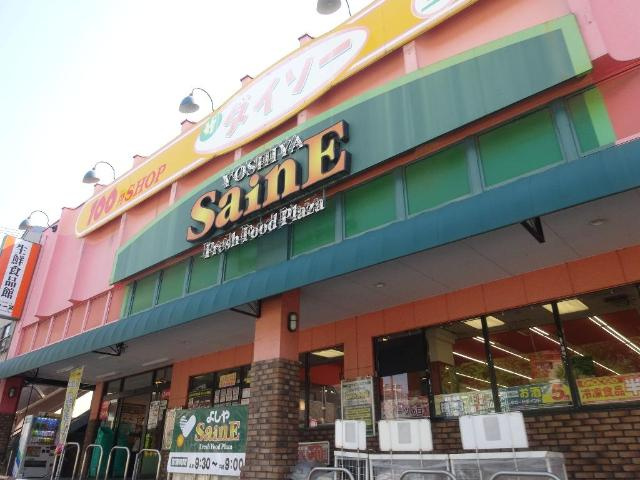 仮）小茂根３丁目マンション新築工事の周辺|よしや大谷口店まで856ｍ