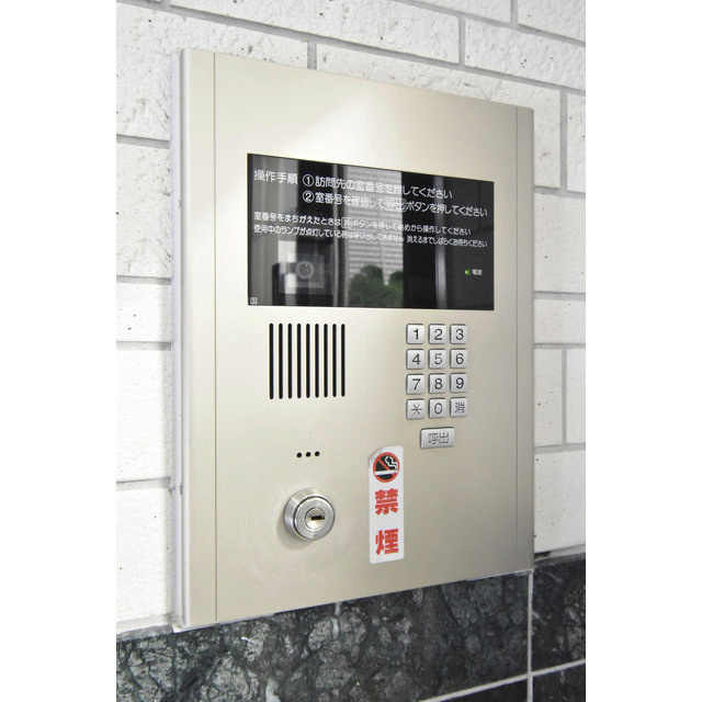 十三本町ウインズマンションⅡのその他共用部分