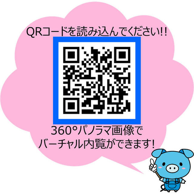 十三本町ウインズマンションⅡ