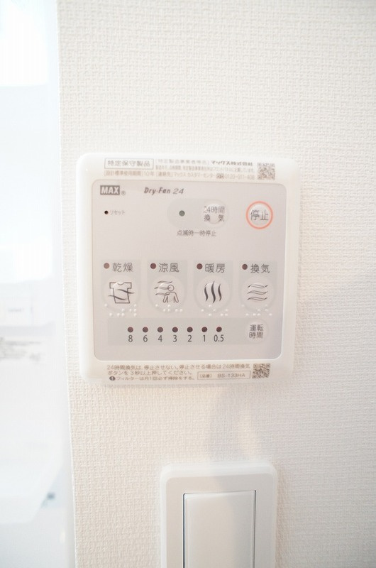 リブリ・ほしの屋の設備