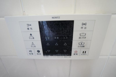 【設備】 | 第一大森マンション