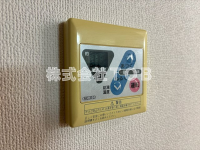 【設備】 | ステップ柴崎 | 給湯リモコン