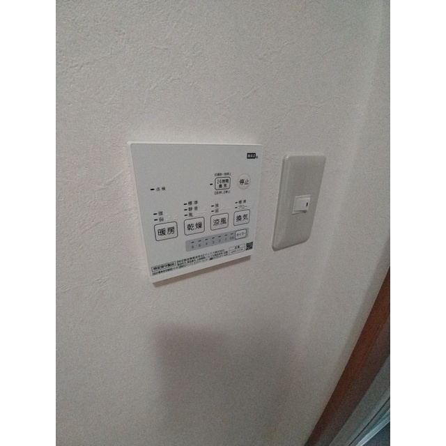 諏訪山1丁目貸家のその他|浴室乾燥機